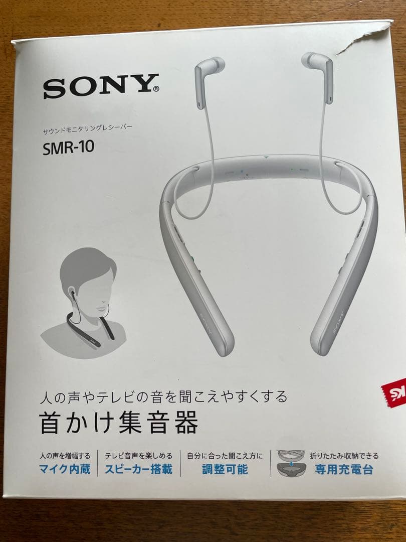 SONY SMR-10 ネックスピーカー