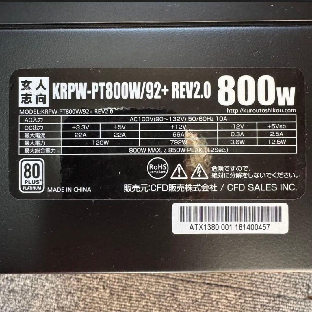 Core i9 9900K マザーボード・メモリ・電源・CPUクーラーセット