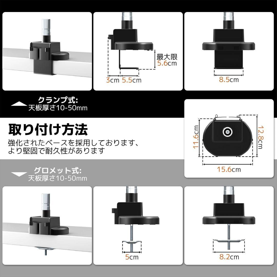 ✨️耐荷重27kg✨️ガス式デュアルモニターアーム 最大57インチ 上下左右調整