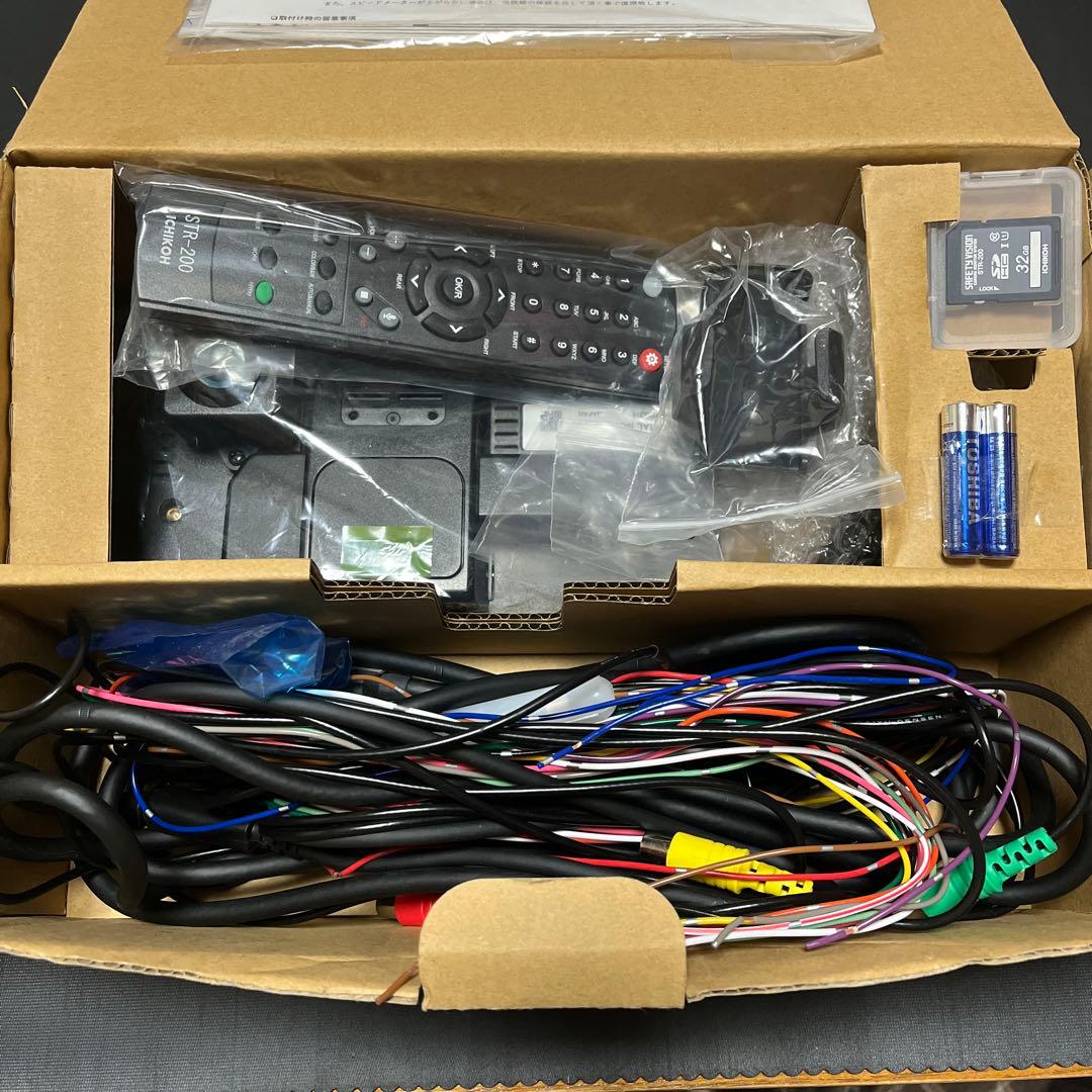 市光工業　STR-200N 車載用後方確認システム　ドライブレコーダー　一体型