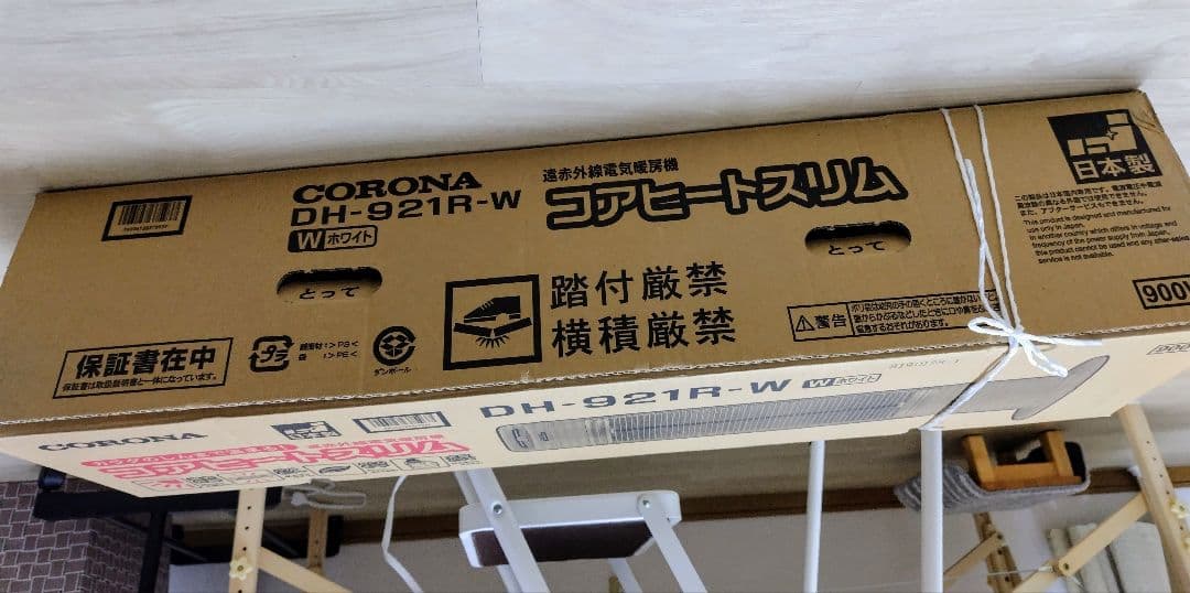 CORONA】遠赤外線ストーブ　コアヒートスリム　2021年製