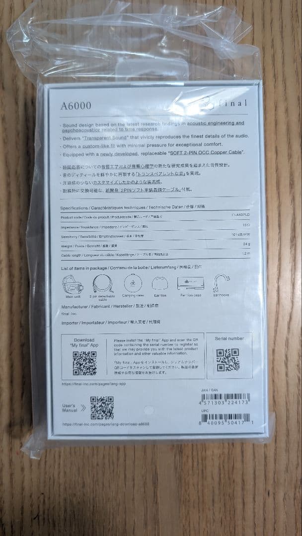 イヤホン final A6000