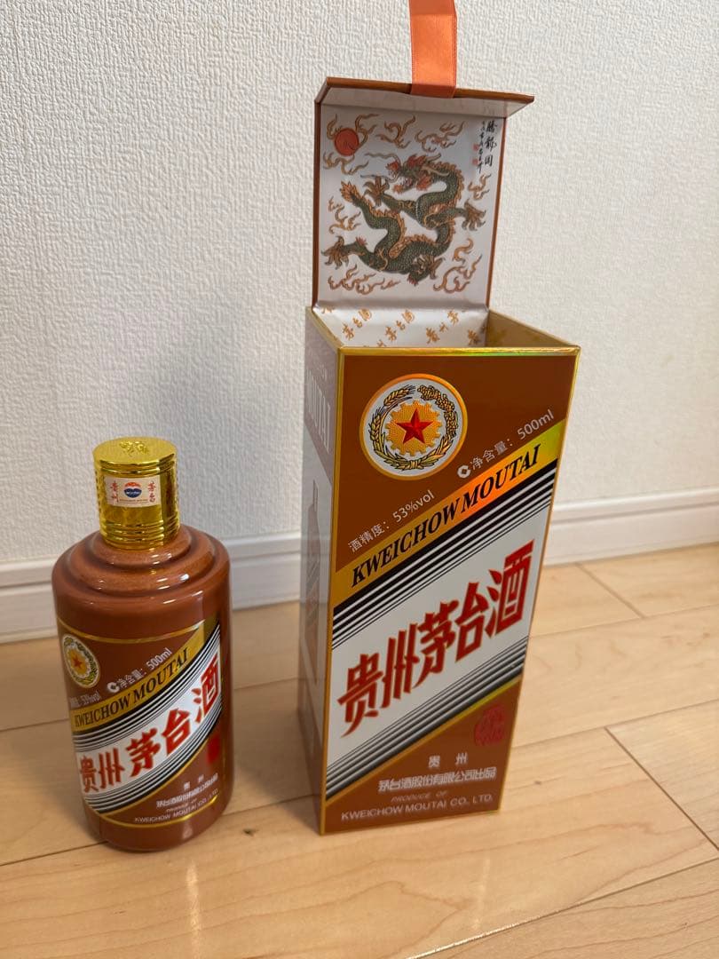 貴州茅台酒（甲辰龍年）