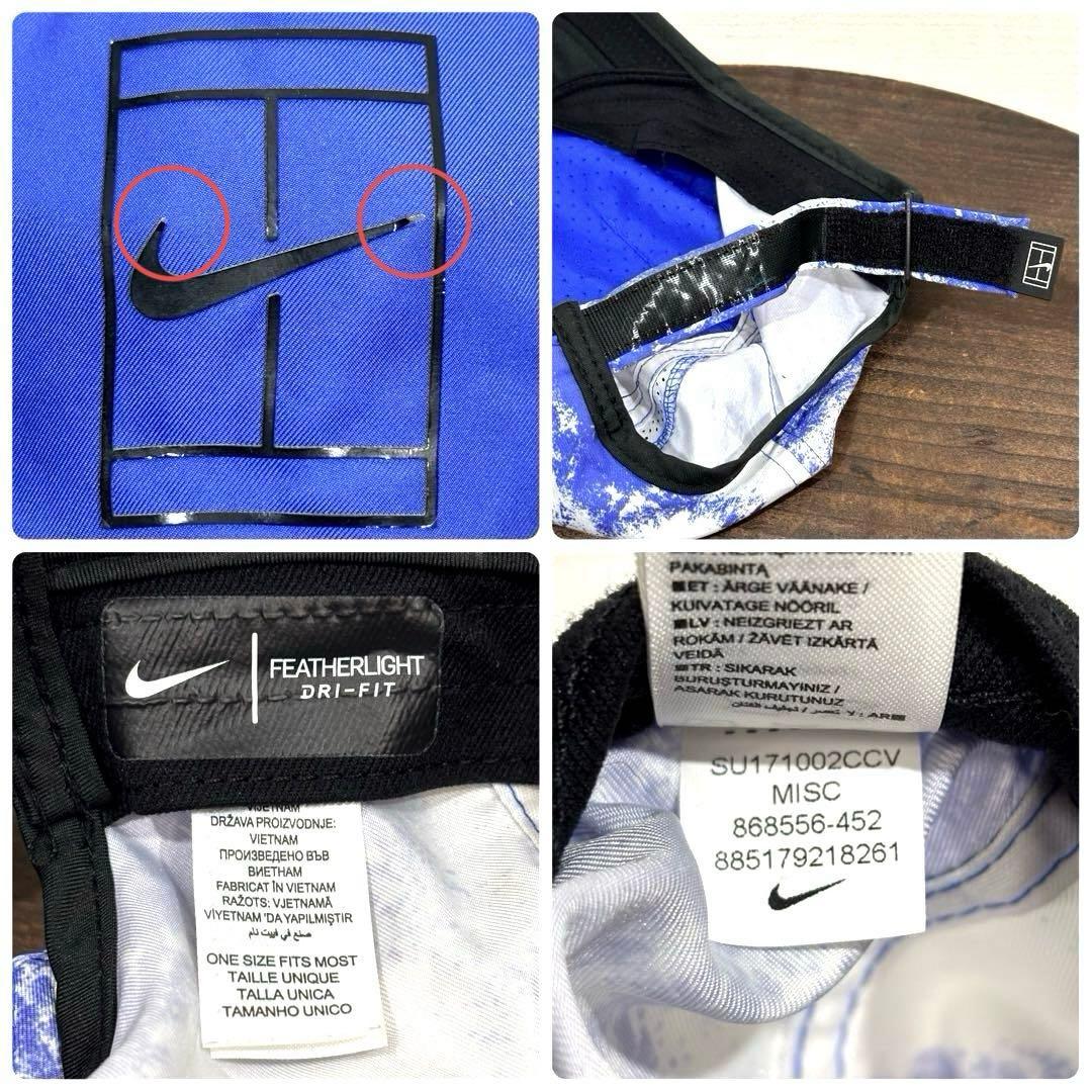 希少 ナイキコート エアロビル フェザーライト テニスキャップ 帽子