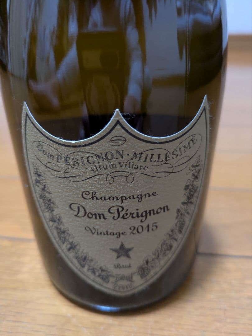 Dom Pérignon シャンパン 2015年ヴィンテージ 750ml