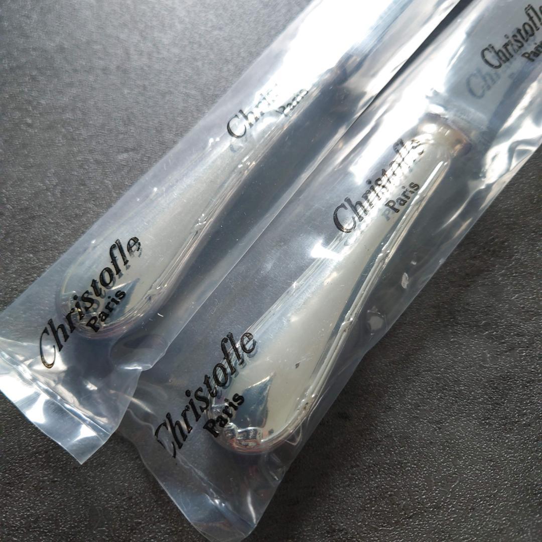 希少 クリストフル リュバン バターナイフ 未開封 2点