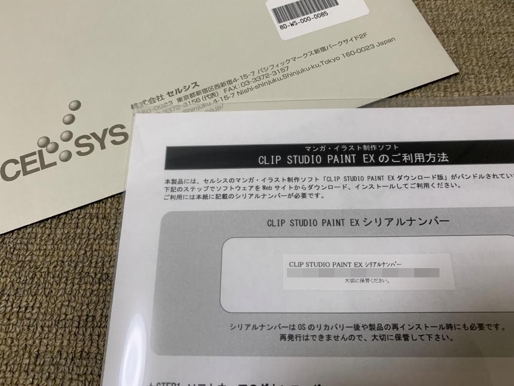 Wacom Cintiq Pro 16(2021) DTH167KODなど5点