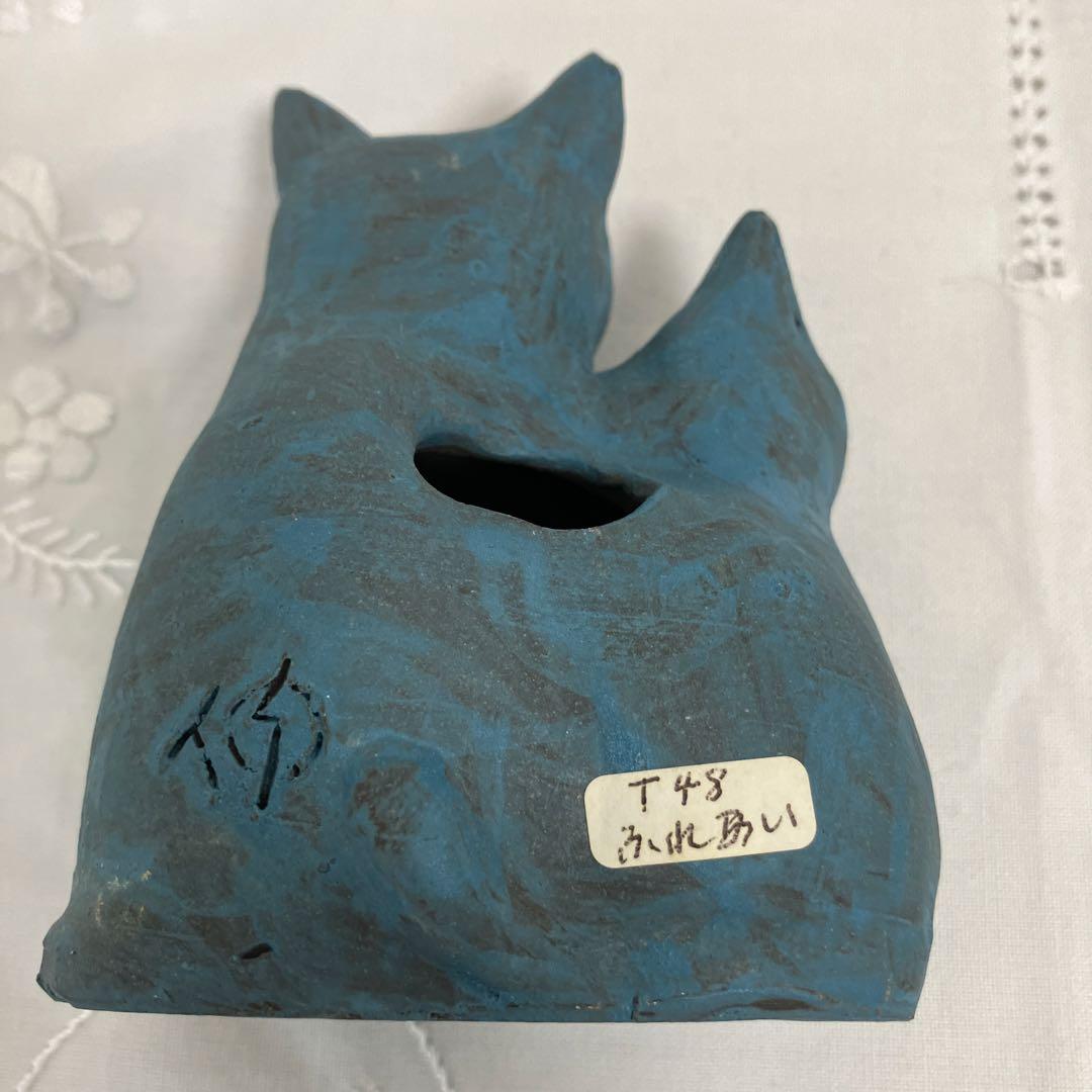 12月6日までお値下げ中！ 長島伸夫　青色 猫の置物