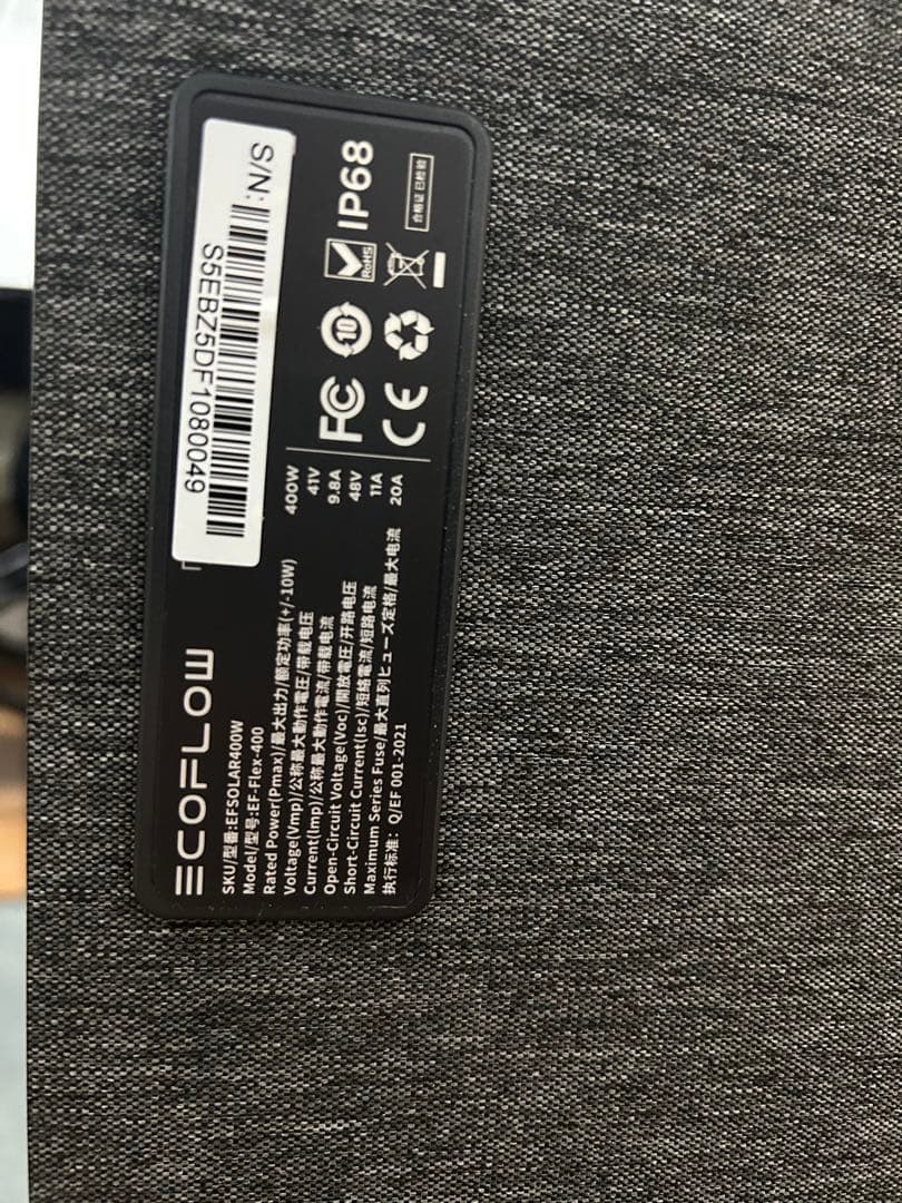 EcoFlow ポータブルソーラーパネル 400W