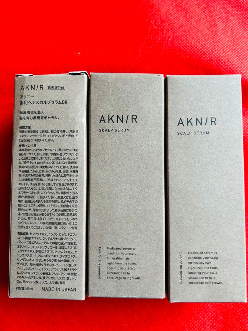 AKN/R シャンプー・トリートメント・スカルプセラムセット