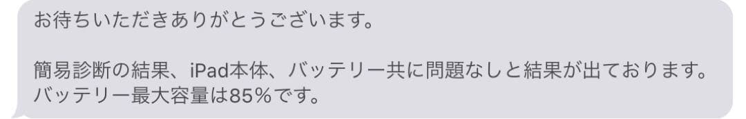【美品】iPad Air 4(Wi-Fiモデル)