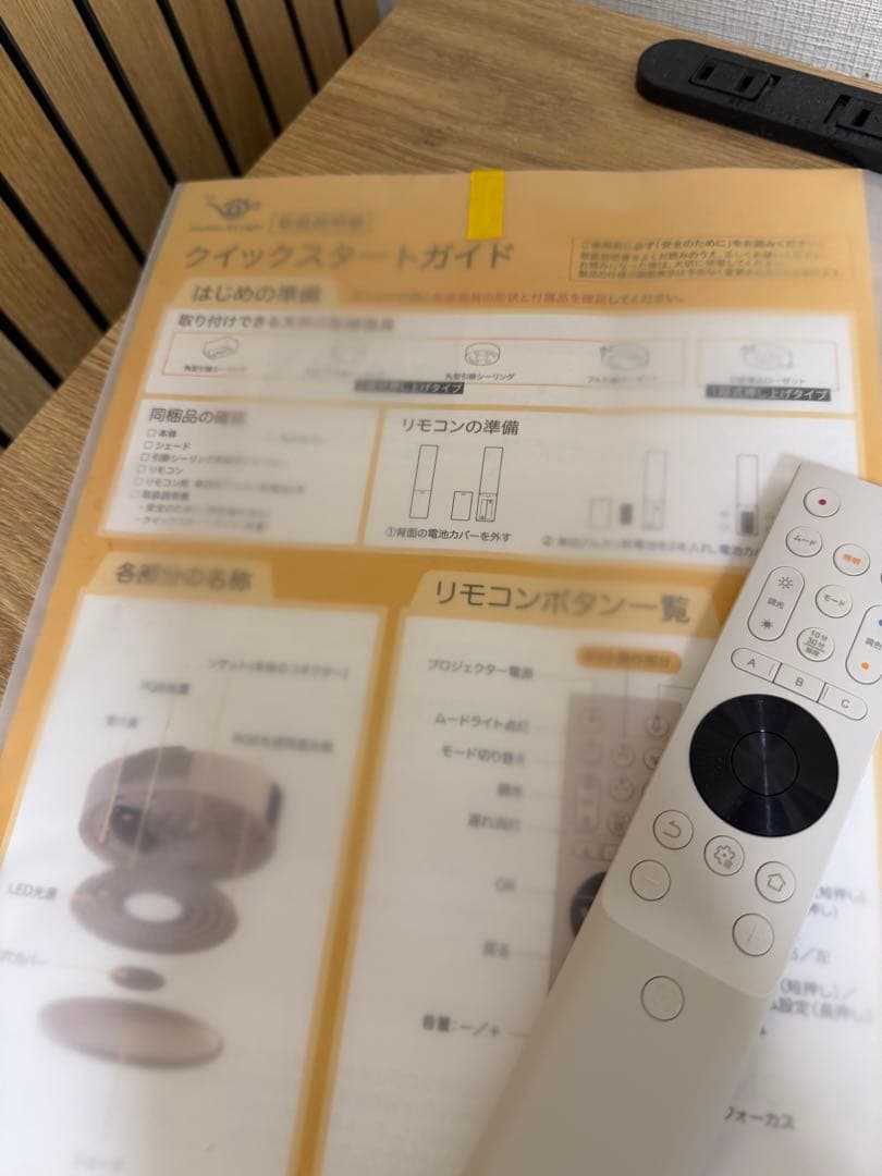 プロジェクター Aladdin X2 Light