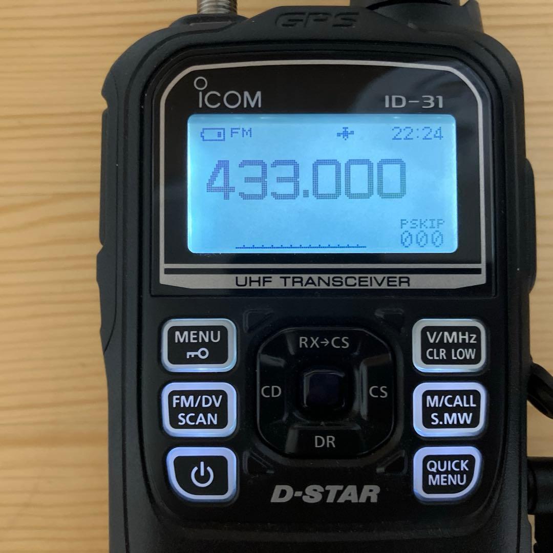 ICOM ID-31PLUS(シルバー) UHFトランシーバー