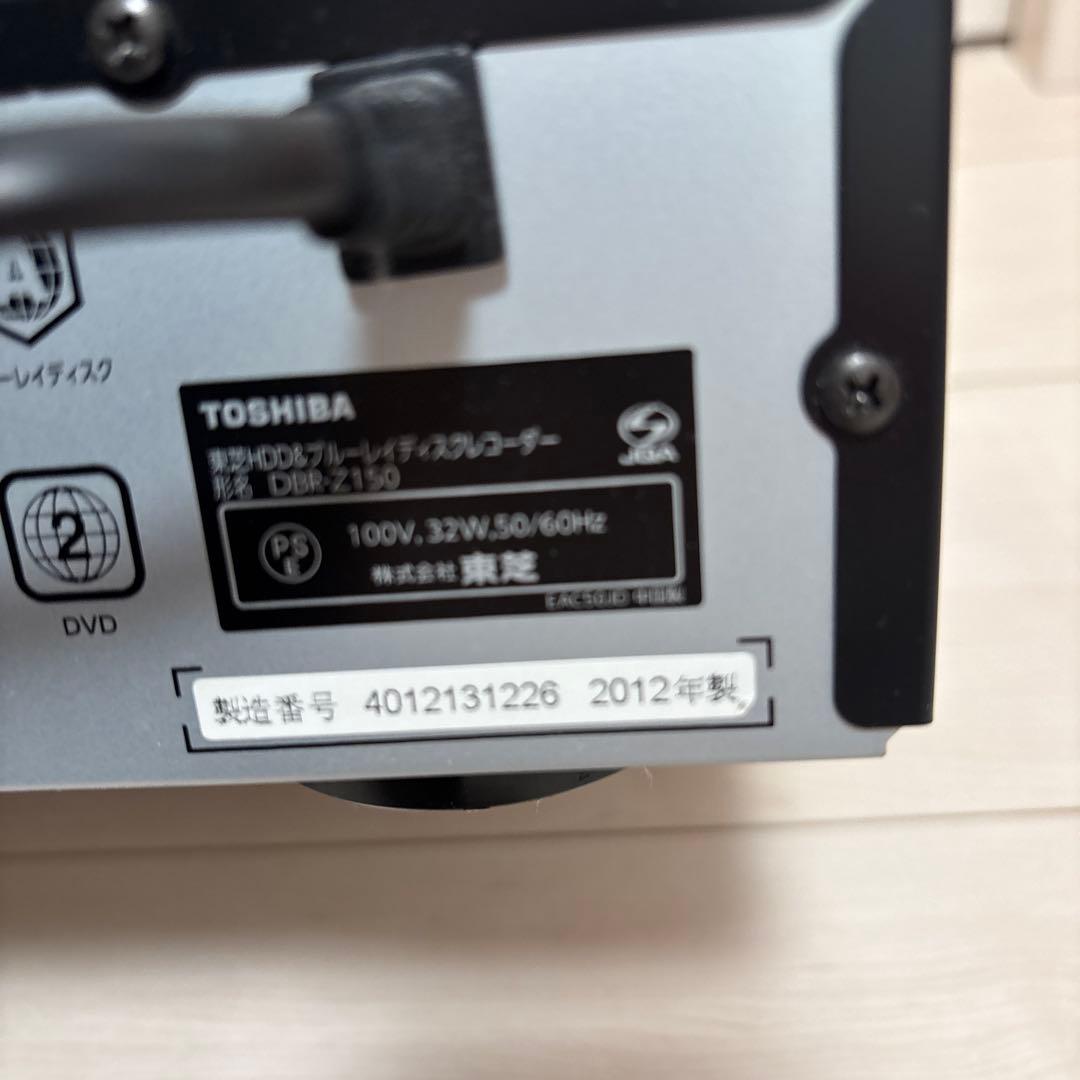 レコーダー TOSHIBA REGZA HDD&Blu-ray DBR-Z150
