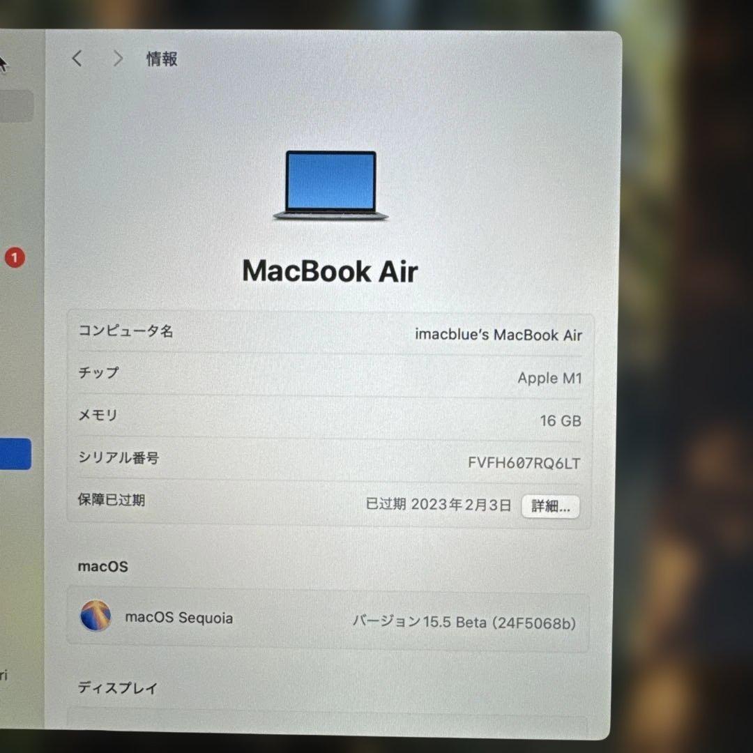 Apple MacBook Air M1 16GB 512SSD　スペースグレイ