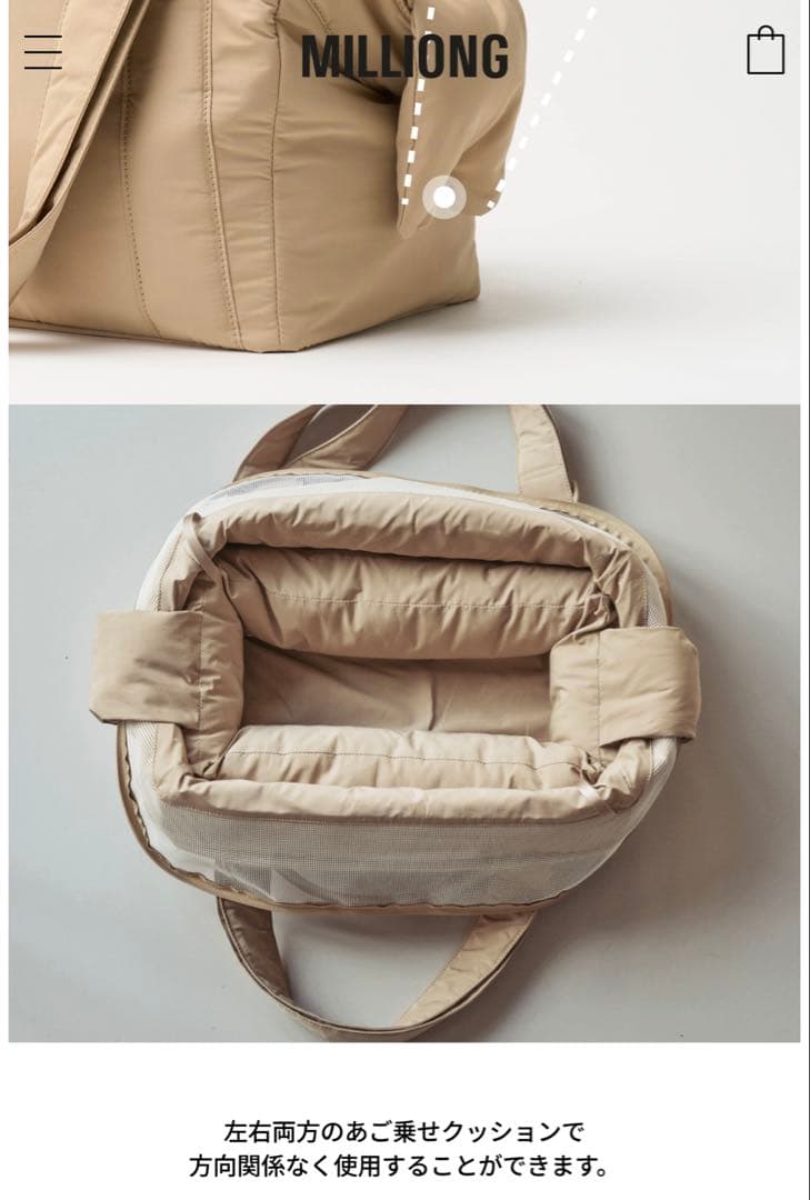 MILLIONG コットンキャンディバッグ ペットキャリーバッグ