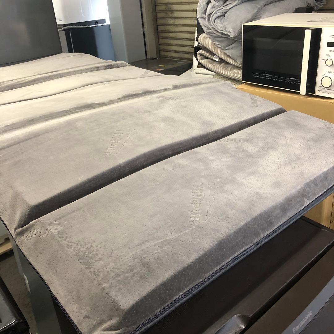 【直接引取可能】TEMPUR テンピュール 低反発マットレス シングル 三つ折り