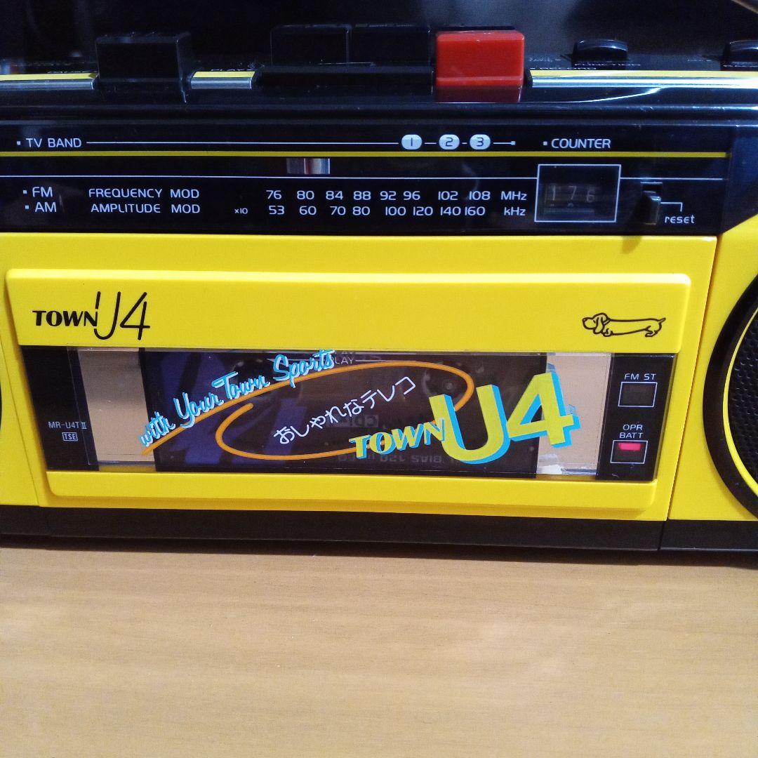 SANYO MR-U4T Ⅱ 昭和レトロ ステレオラジカセ イエロー