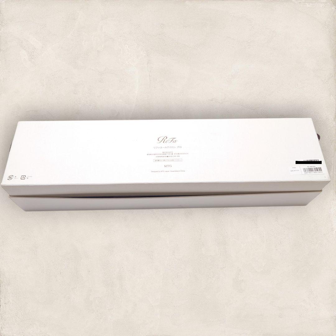 ✨美品✨ ReFa RE-AW-02A カールアイロン プロ 32mm 25年製