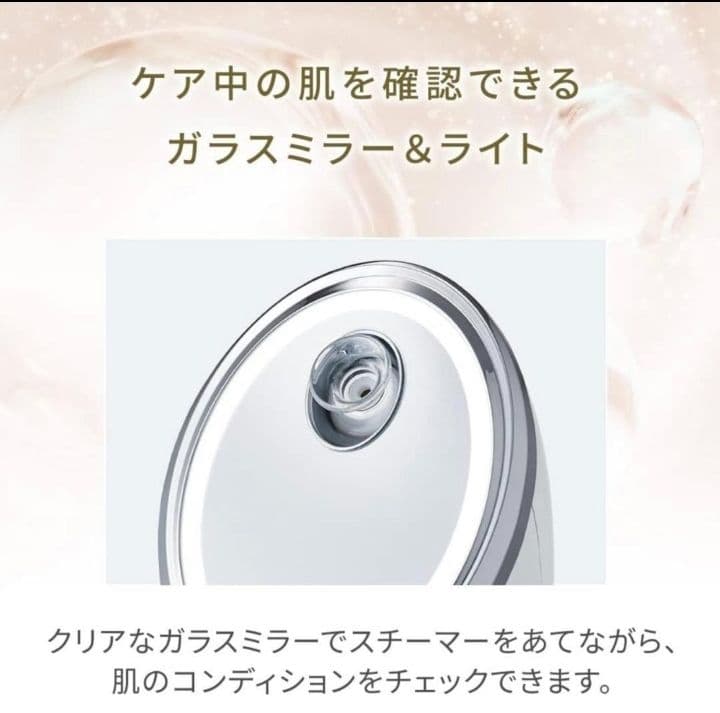 【新品未使用】フェスティノ フェイシャル クレンジング ナノスチーマー　ホワイト