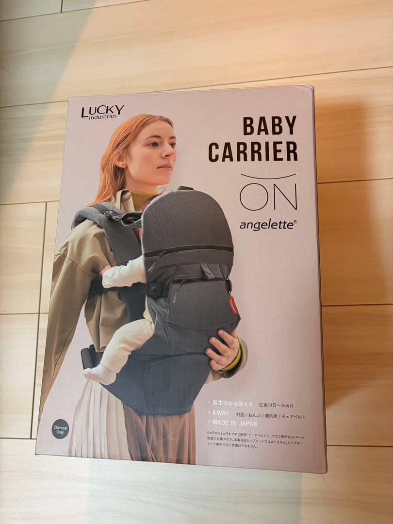 も*み様 アンジェレッテ ベビーキャリアオン ヒップオンシート