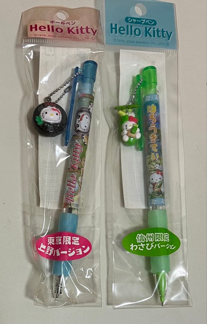 【激レア/未開封】ご当地キティボールペン シャープペン20本まとめ 上野パンダ等