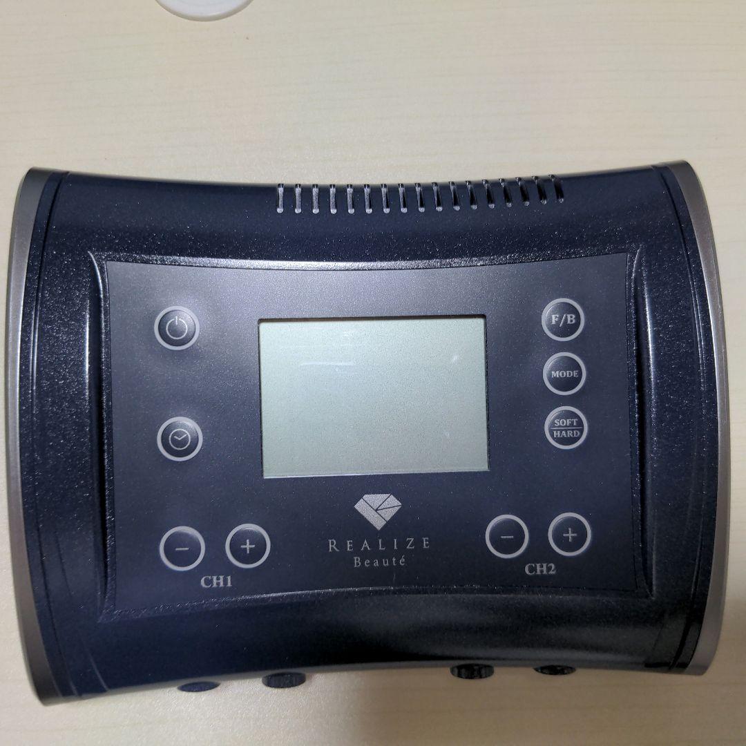 REALIZE Beauté 美顔器 【美品】