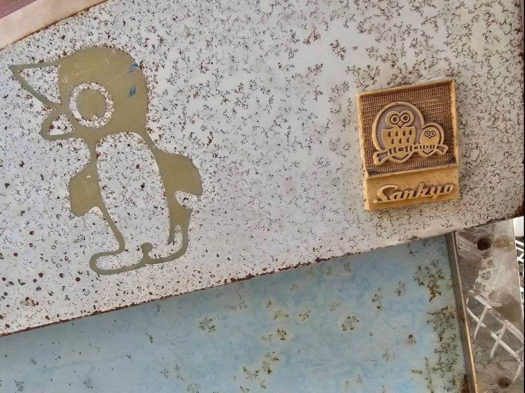 激冷え動作品 赤城乳業 アイス販売用 冷凍ショーケース レトロ ma139Og