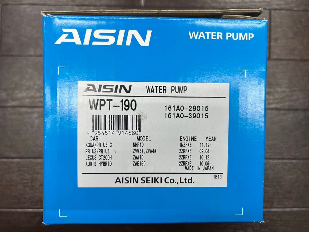 新品未使用 AISIN ウォーター ポンプ WPT-190