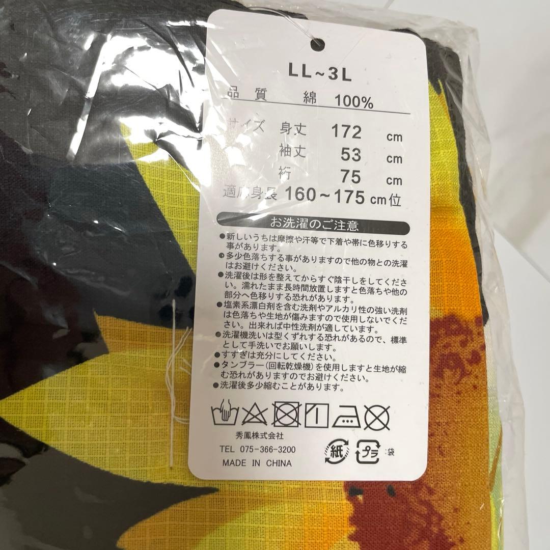 ✨新品✨大きいサイズ レディース 鞠ひまわり柄浴衣＆結び帯2点セット ぽっちゃり