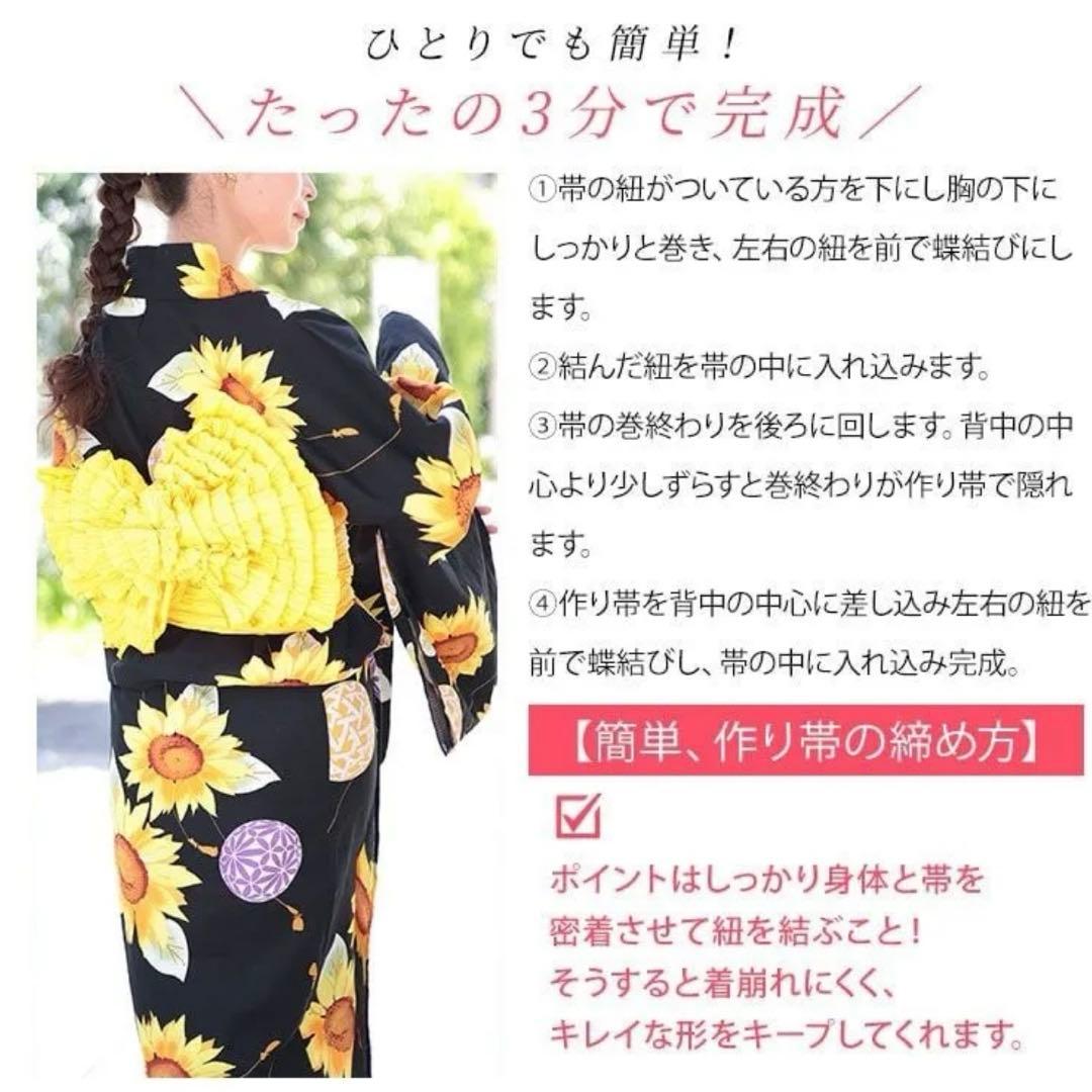 ✨新品✨大きいサイズ レディース 鞠ひまわり柄浴衣＆結び帯2点セット ぽっちゃり