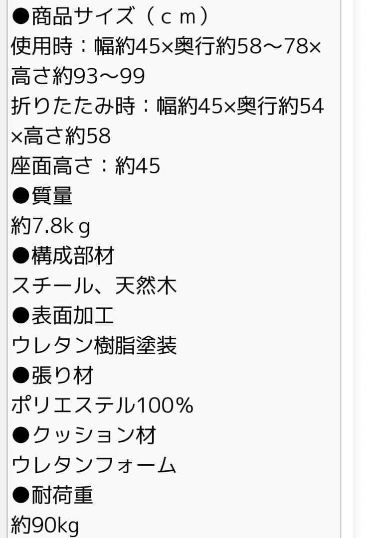 ネイビーのクッション付きハイバックソファ