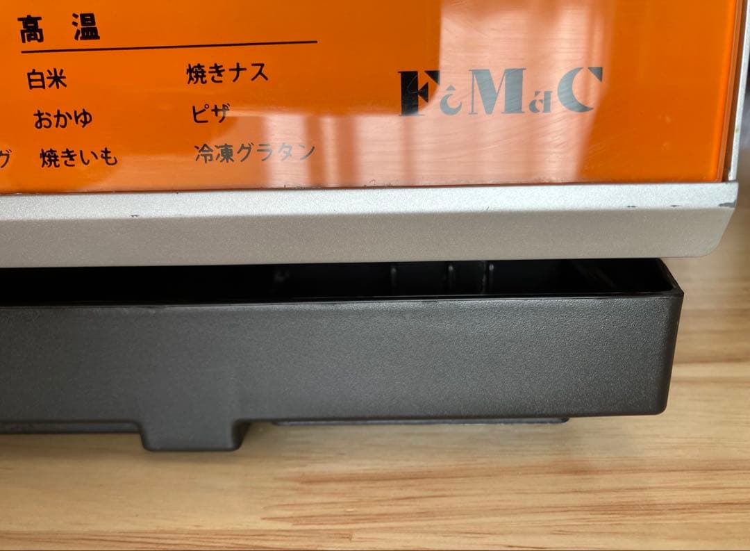 ニューグランシェフ　フォーマック　NEW GRAND SHEF スチームオーブン