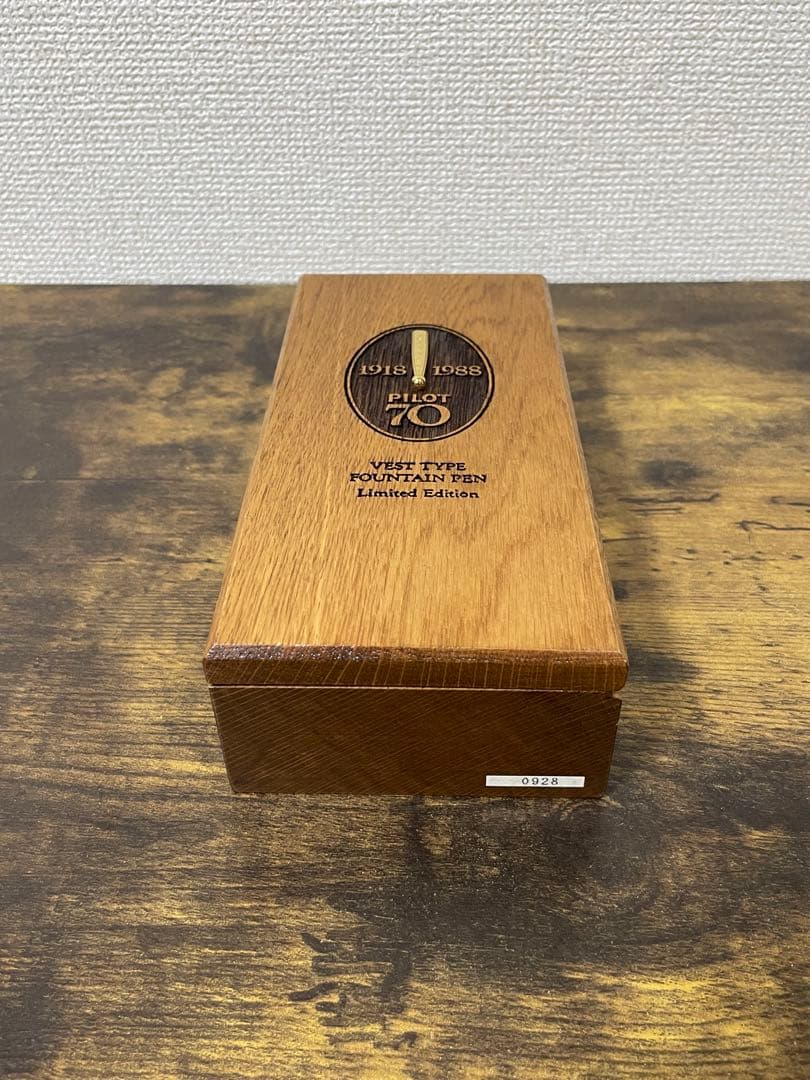 未使用　1988年製　パイロット　創業70周年　シリアルナンバー入　FM 万年筆