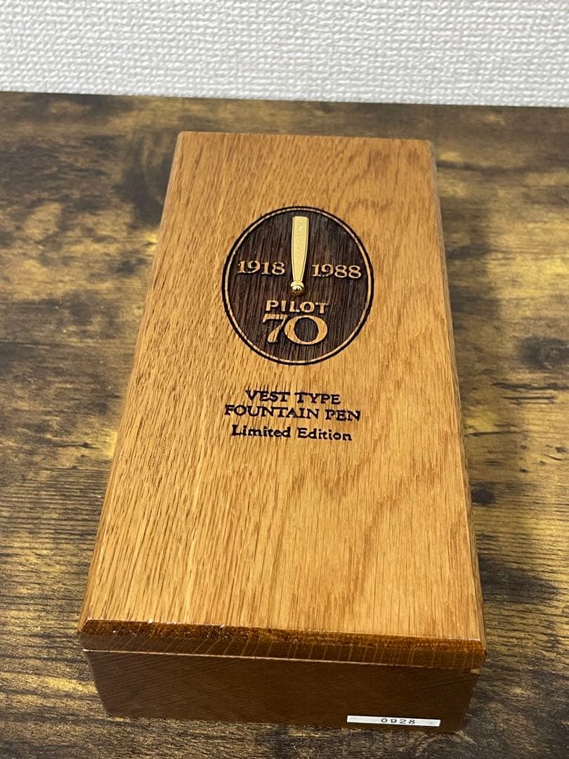 未使用　1988年製　パイロット　創業70周年　シリアルナンバー入　FM 万年筆