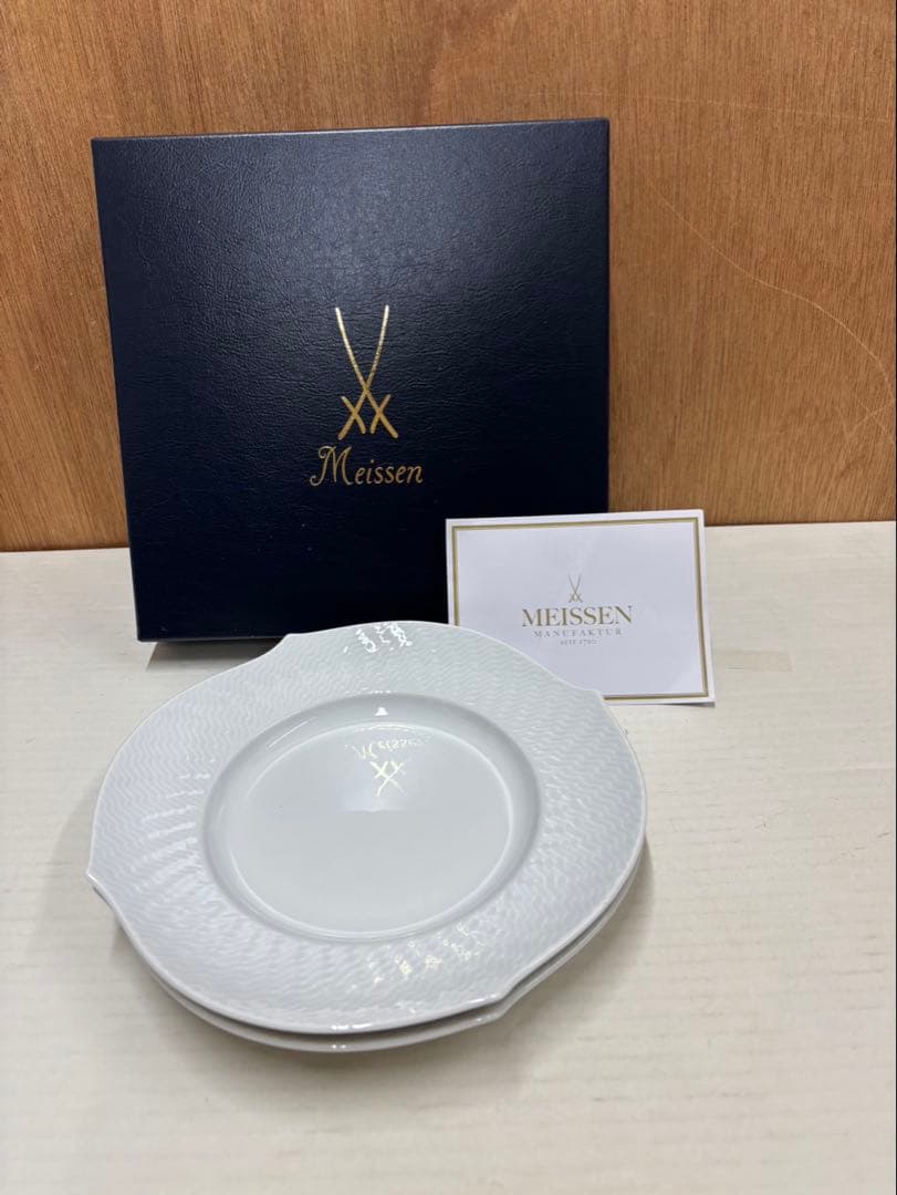 マイセン 一級品 波の戯れ プレート 2枚