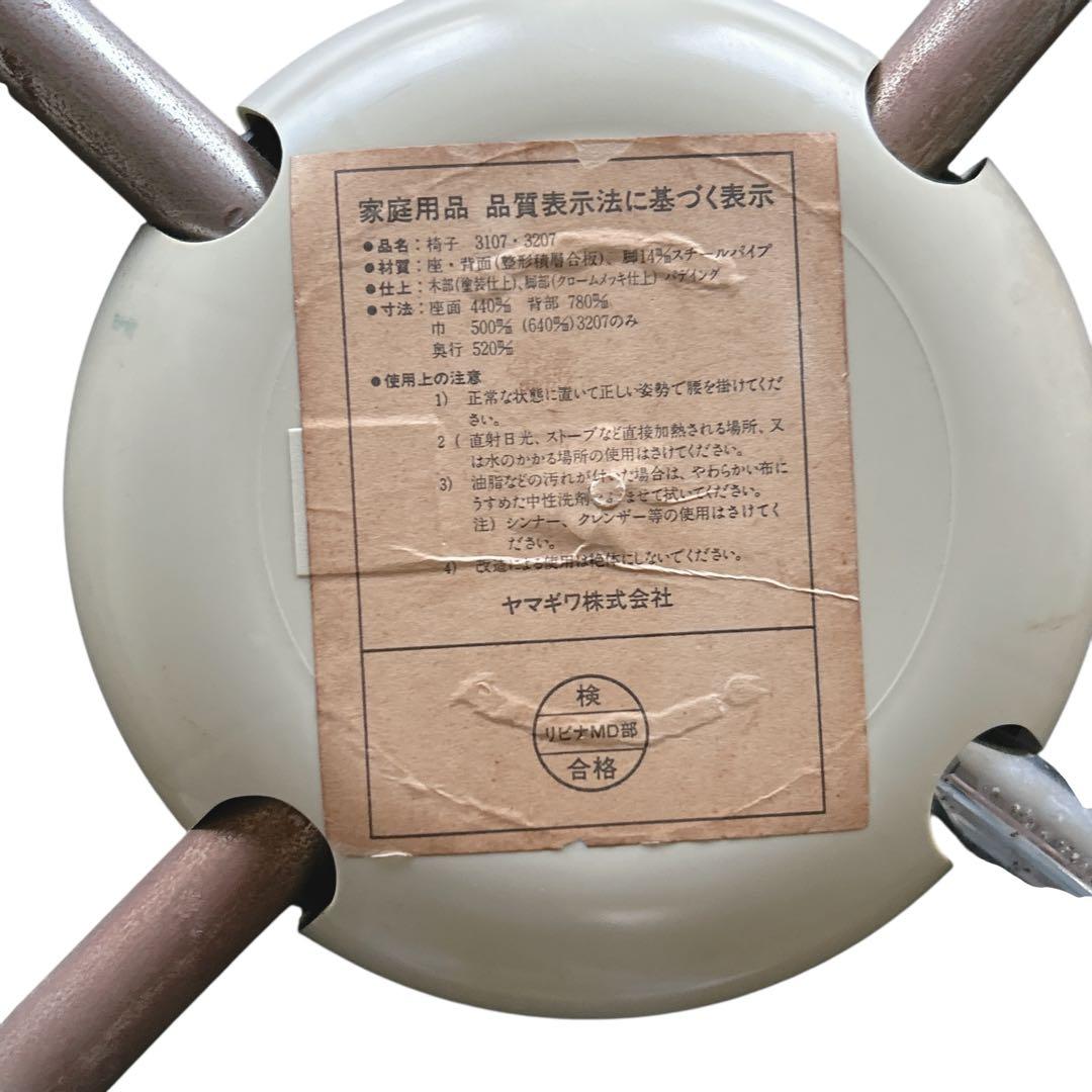 美品　ヤマギワ ダイニングチェア 黒　YAMAGIWA チェア