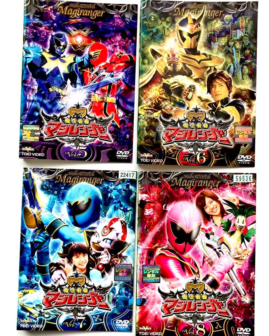 専用 魔法戦隊マジレンジャー　12巻 + 4巻　16巻　セット　 DVD