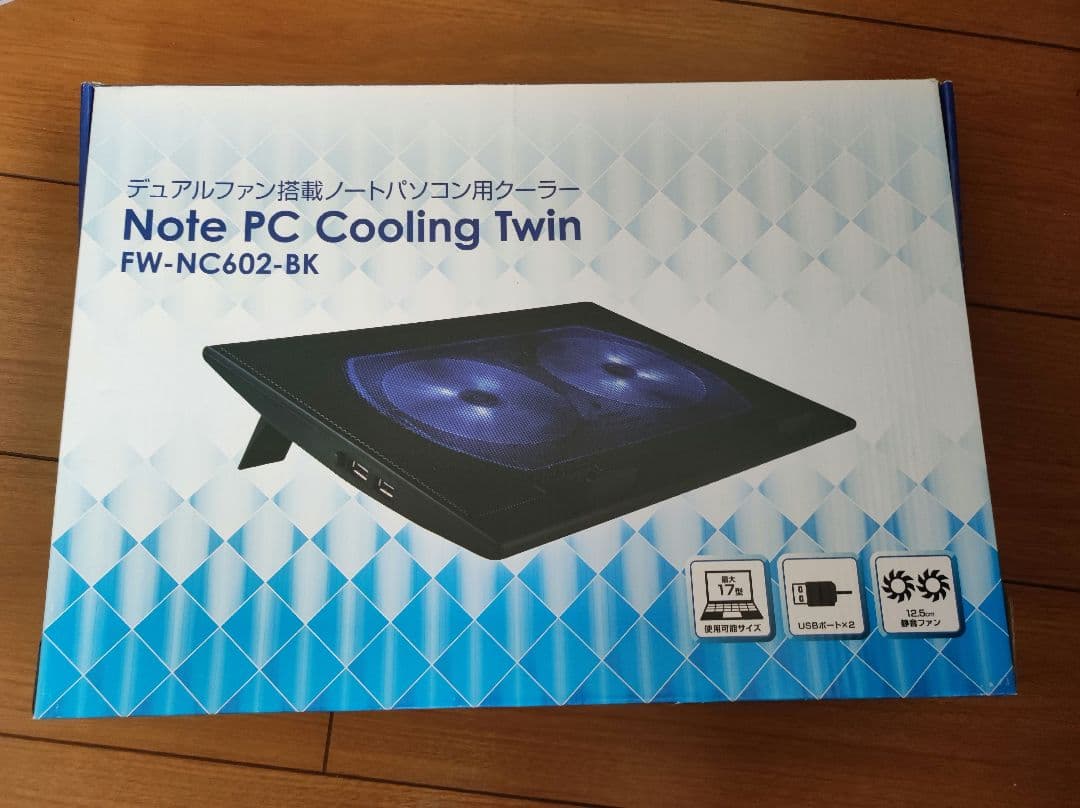 ゲーミングモニターOPTIX-G241V-E2＆有線スピーカー＋その他セット