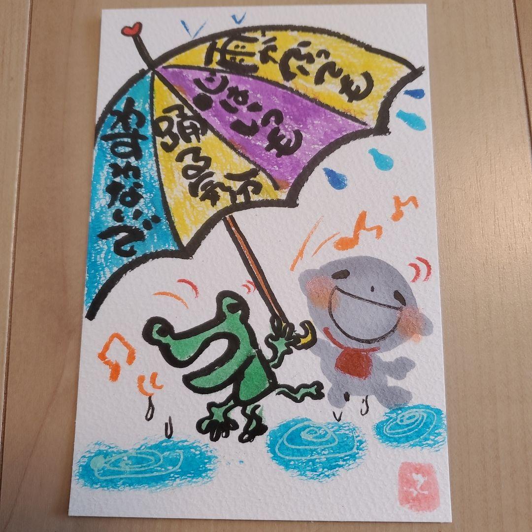 竜そば筆文字アート『いつもありがとう』ミニ額2点セットその他数点