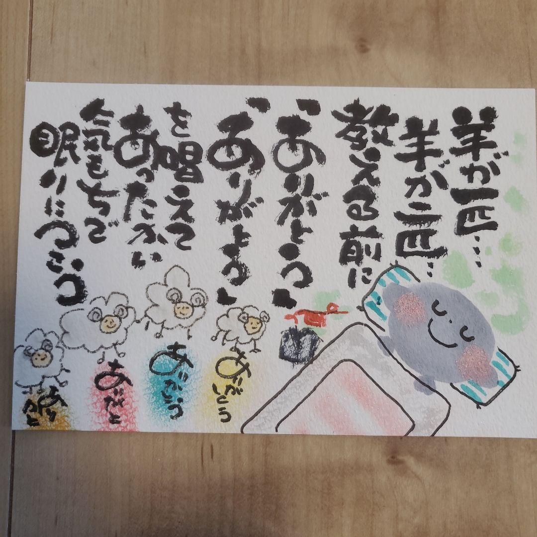 竜そば筆文字アート『いつもありがとう』ミニ額2点セットその他数点