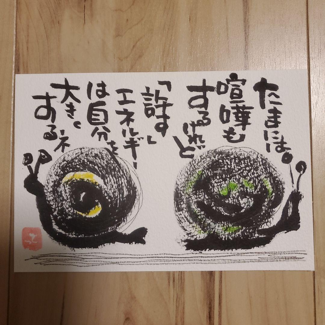 竜そば筆文字アート『いつもありがとう』ミニ額2点セットその他数点