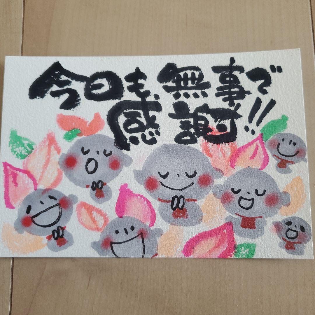 竜そば筆文字アート『いつもありがとう』ミニ額2点セットその他数点