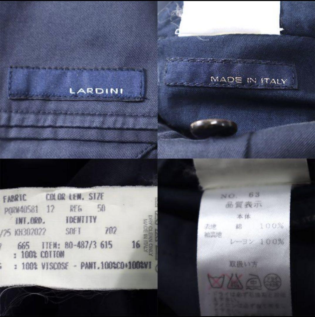 ラルディーニ　コットン　ネイビー　スーツ