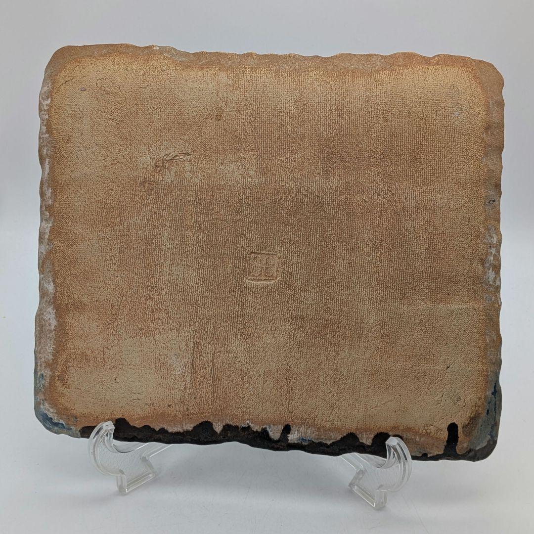 寺田みのる 瀬戸焼 陶額「富士山」 用心箱合布 飾り皿 大皿 角皿 インテリア