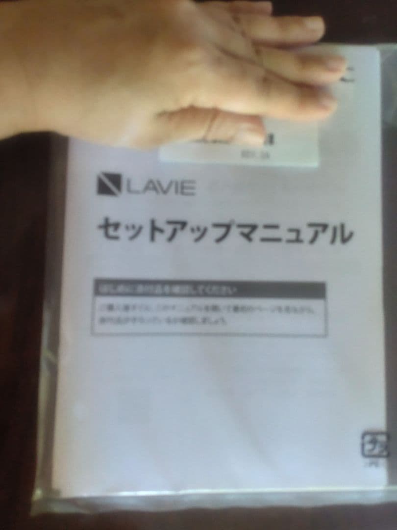 tetuさま【新品 未使用】 LAVIE　N1556 GKL（保証書付き）