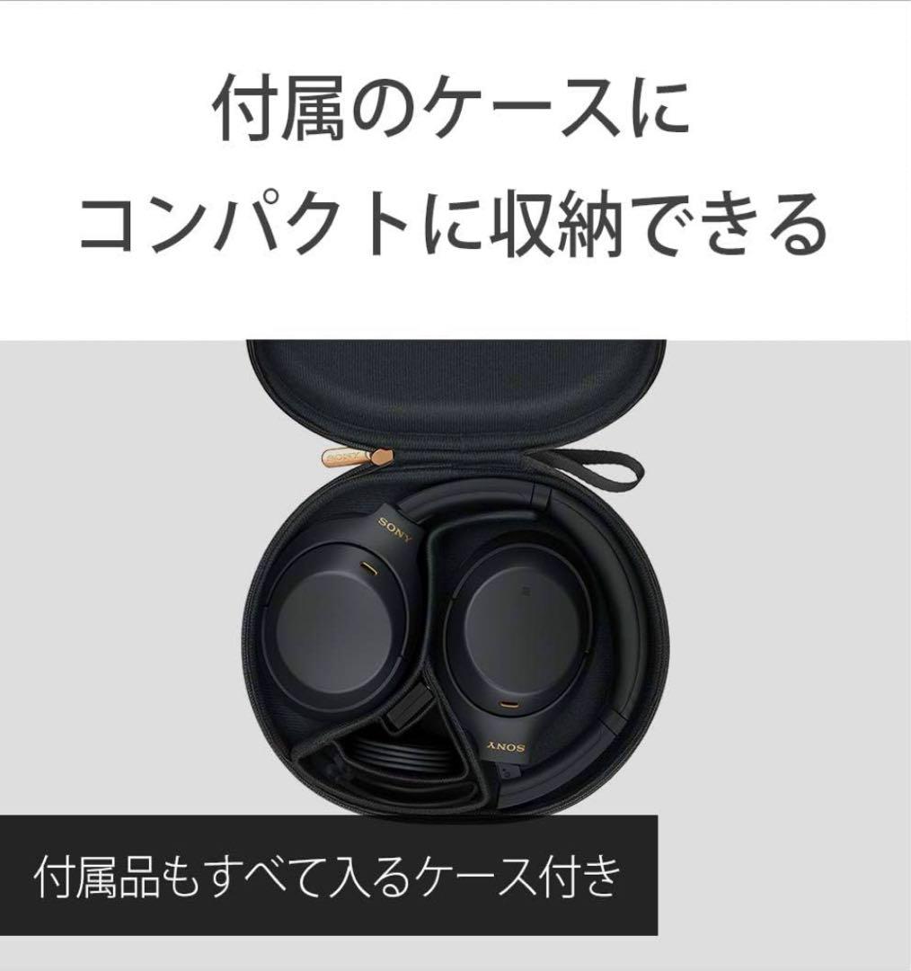 SONY WH-1000XM4 新品・未開封 海外モデル