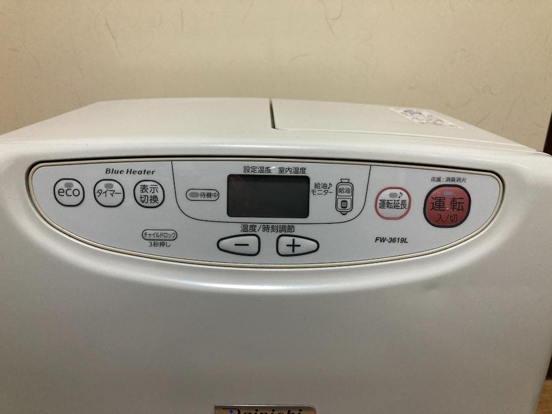 ★美品★9.0L■ダイニチ石油 ファン ヒーターFW-3619L■2019年製