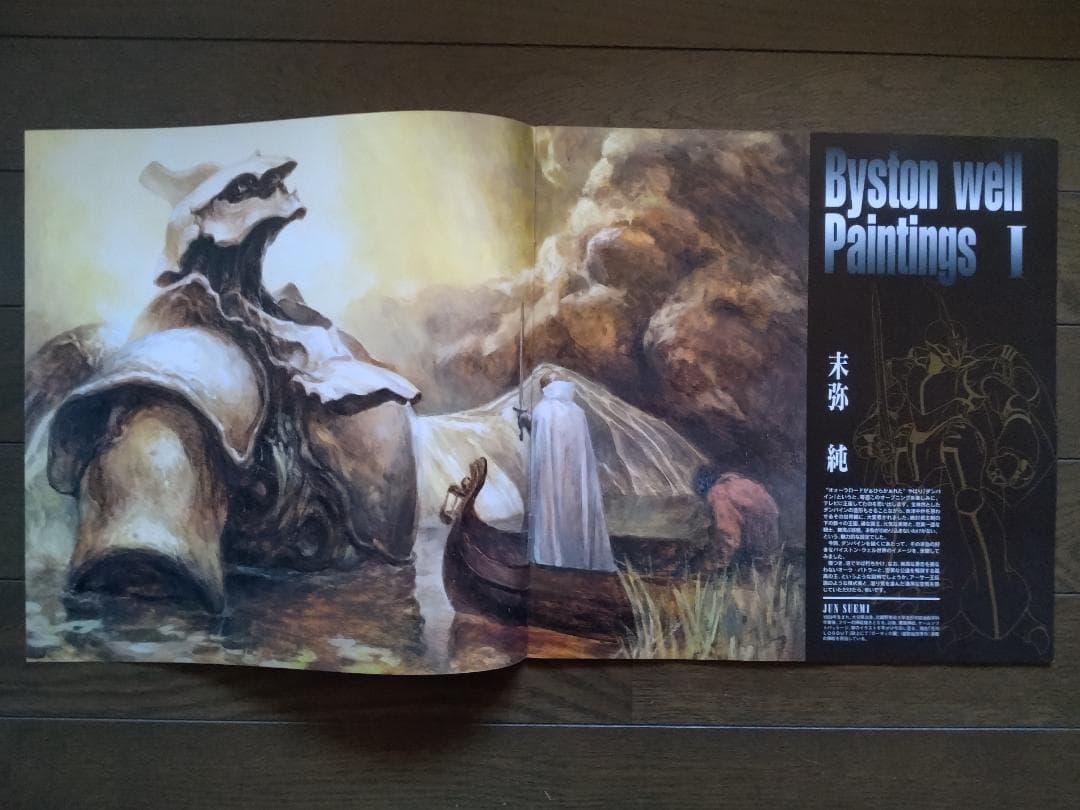 美品 LD BOXセット ダンバイン 全話+バスタード 全話+マクロス プラス