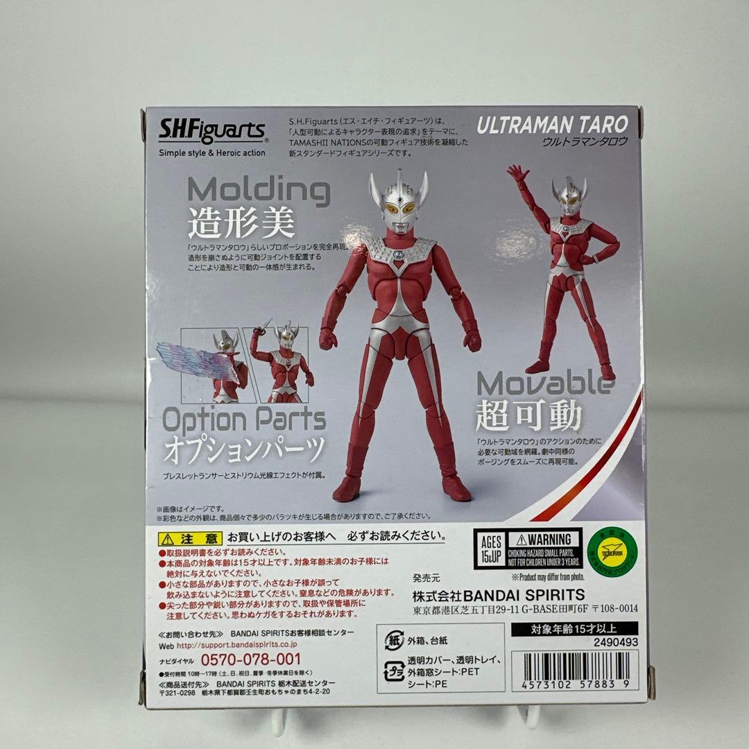 SHFiguarts ウルトラマンシリーズ フィギュアセット　フィギュアーツ
